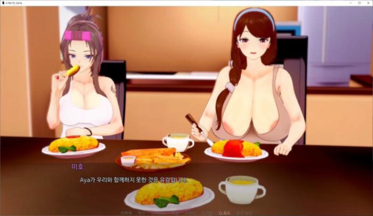 [한글.렌파이.남주.지배.업뎃]New Family 0.1.3[01.31].zip