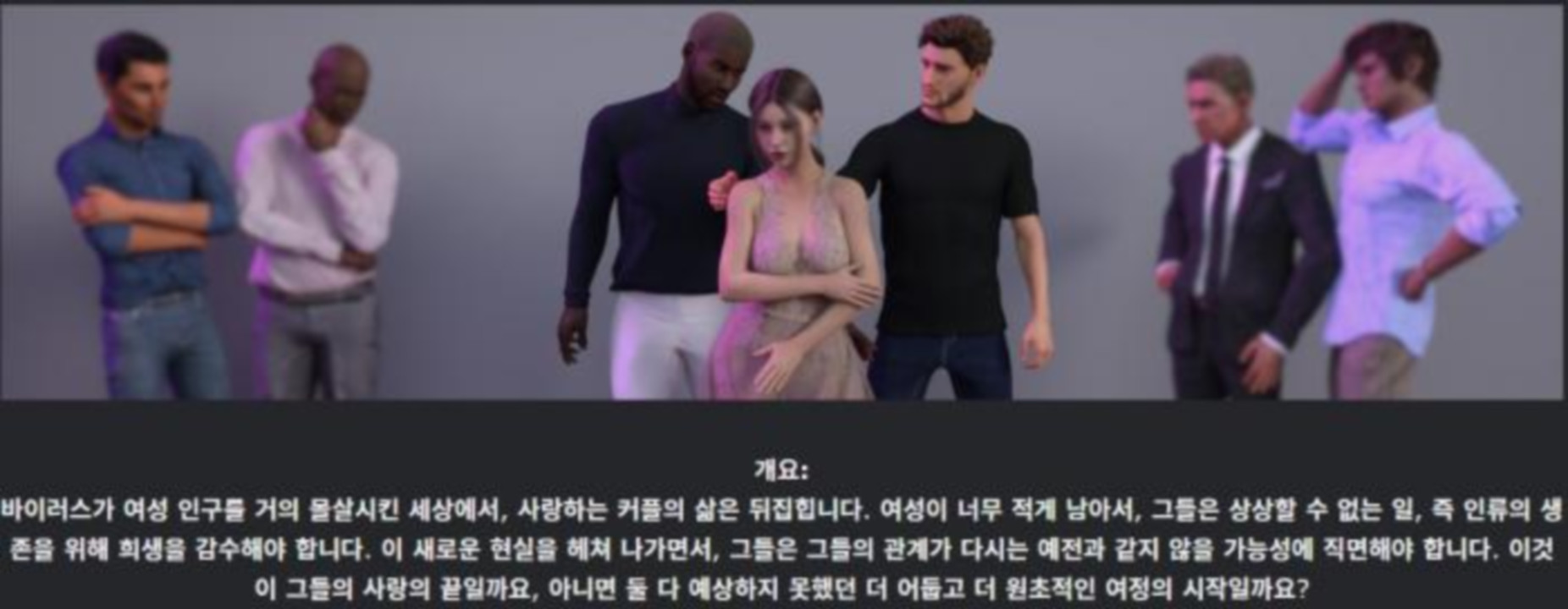 [한글.렌파이.남주.NTR.업뎃]My Loyal Wife 0.4[02.02].zip