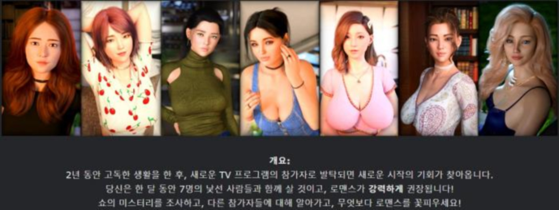 [한글.렌파이.남주.밀프.업뎃]Tune in to the Show Ep.8[02.03].zip