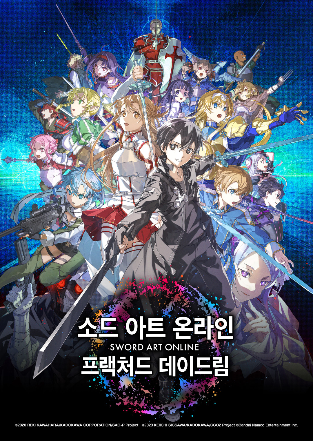 [PETTIS](한글/무설치)소드아트온라인 프랙처드데이드림 ALL DLC [..