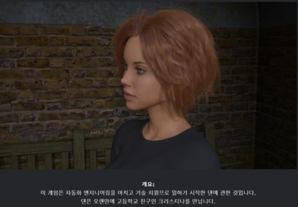[한글.렌파이.남주.업뎃]Reconnections 0.25[02.04].zip