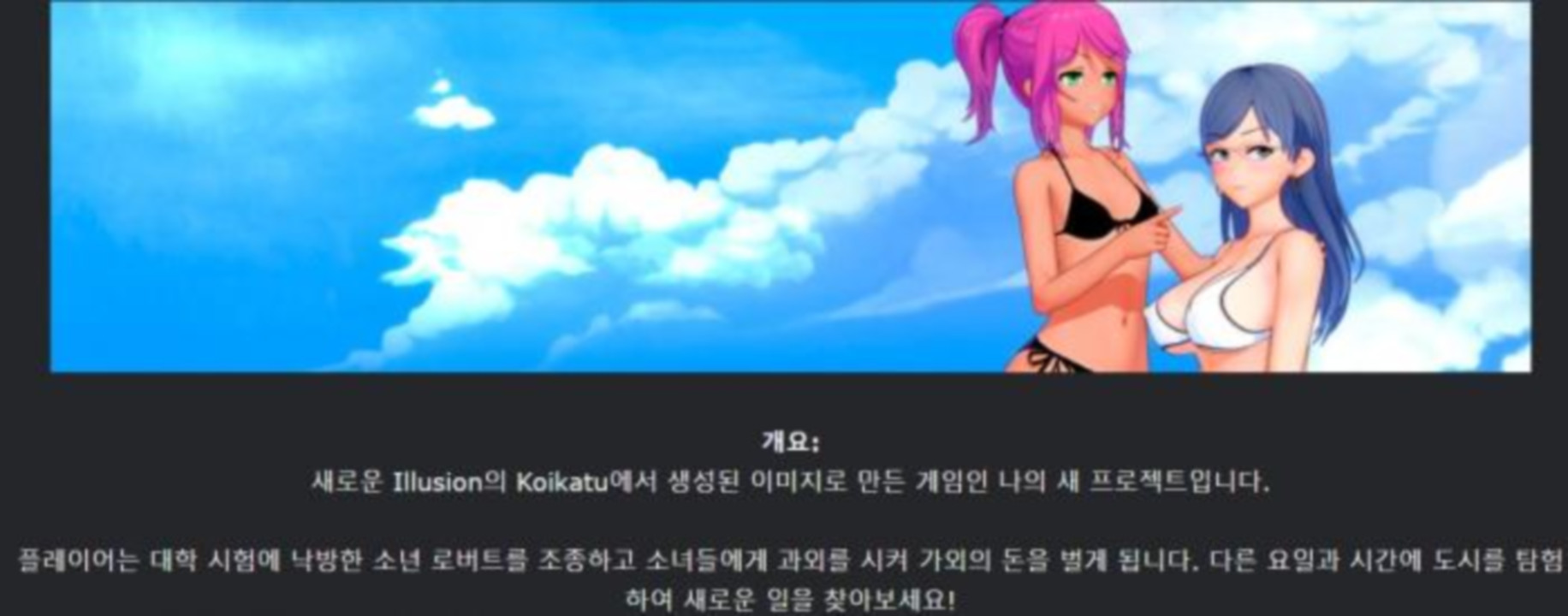[한글.렌파이.남주.밀프.업뎃]HS Tutor 0.18.0[02.05].zip