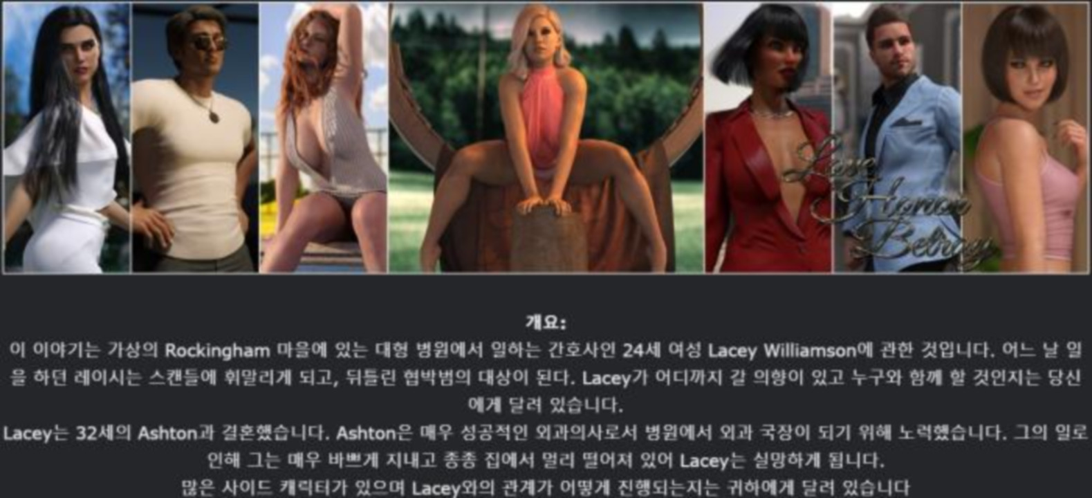 [한글.렌파이.여주.업뎃]Love Honor Betray Ep.11[02.05].zip
