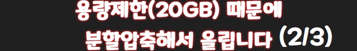 잭 오 나인테일 Animated (n모) (분할 3-2) - H 움2D 육성 시뮬레..