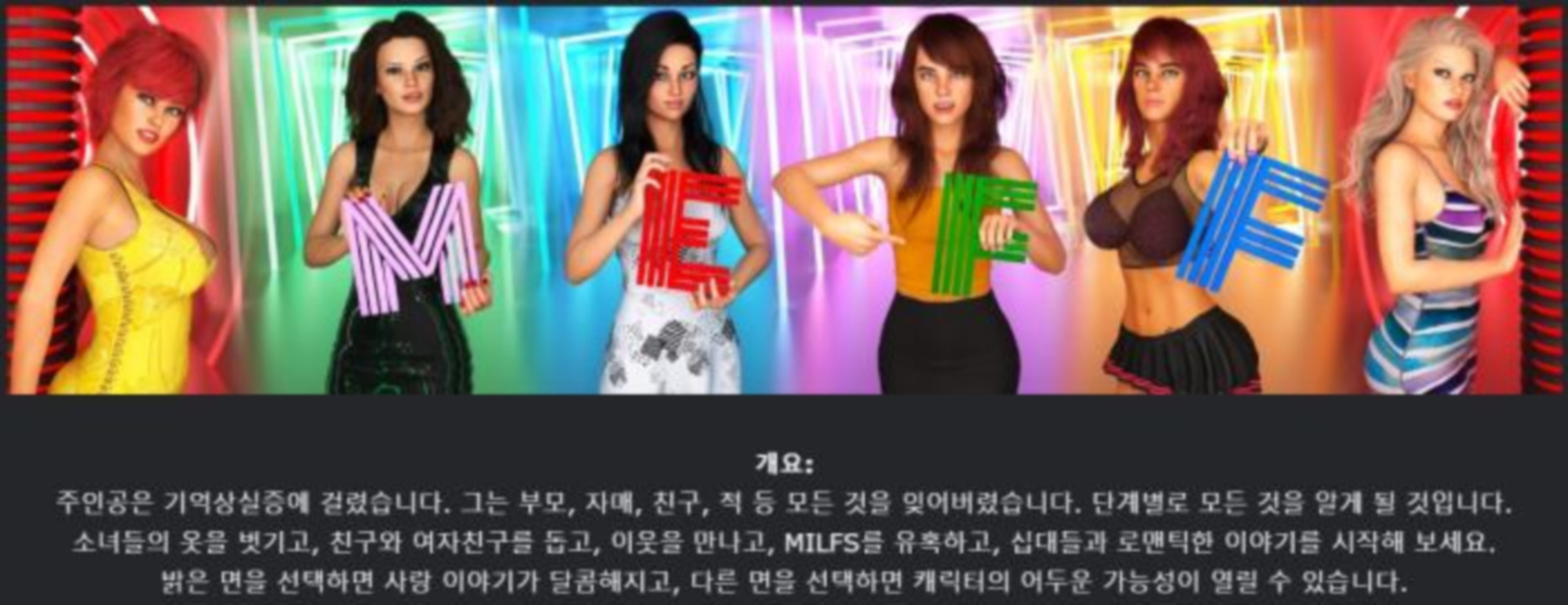 [한글.렌파이.남주.밀프.NTR.업뎃]My Ex Future Family S2 0.4a[02..