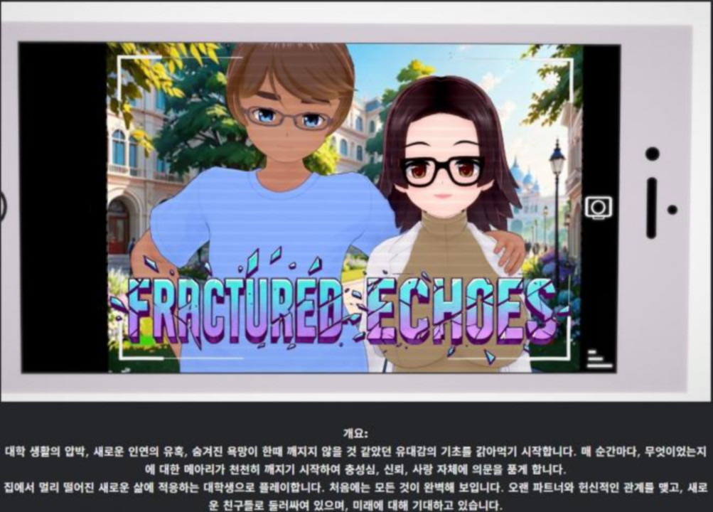 [한글.렌파이.여주.NTR.업뎃]Fractured Echoes 0.4[02.07].zip