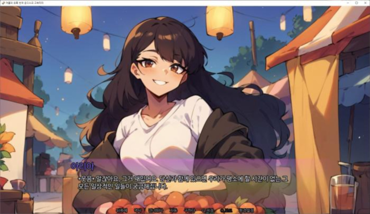 [한글.렌파이.Ai.NTR.업뎃]Summer Temptations 0.4.0 P1[02.07].zip