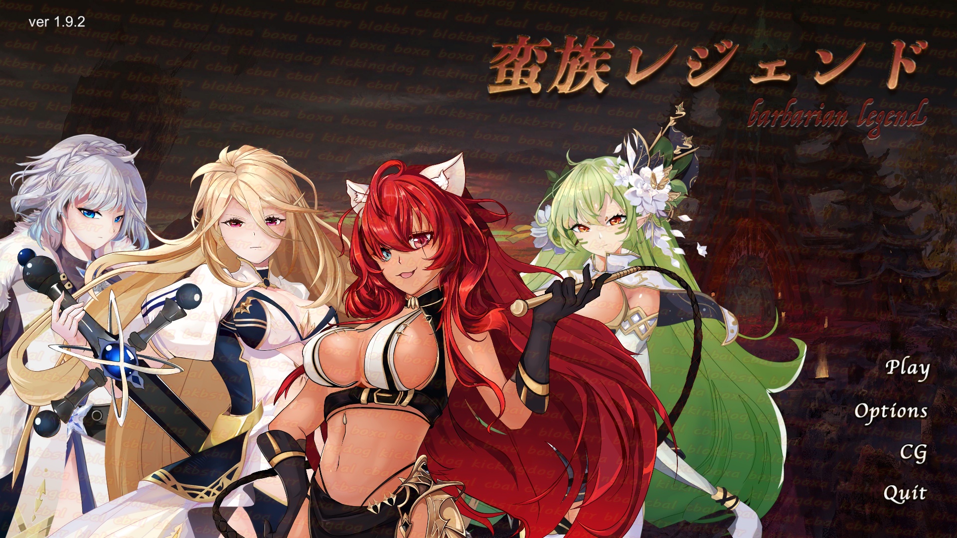 바바리안 레전드 - H 2D 경영시뮬 한글 무설치 - BBLegend v1.92