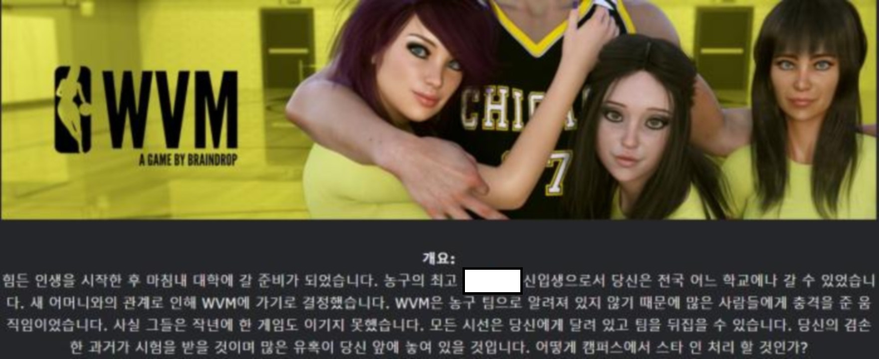 [한글.렌파이.남주.밀프.업뎃]WVM S2 Ch.1 Ep.13 B6[02.13].zip