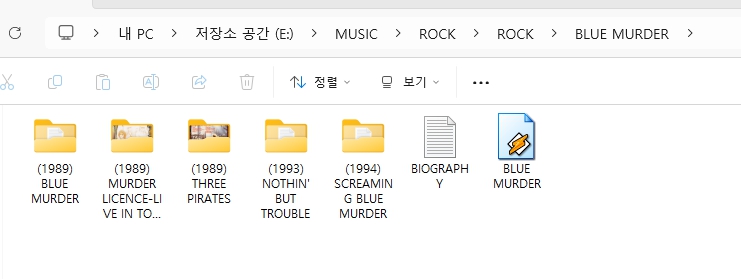 블루 머더(BLUE MURDER) 모든 앨범