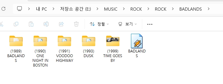배드랜즈(BADLANDS) 모든 앨범