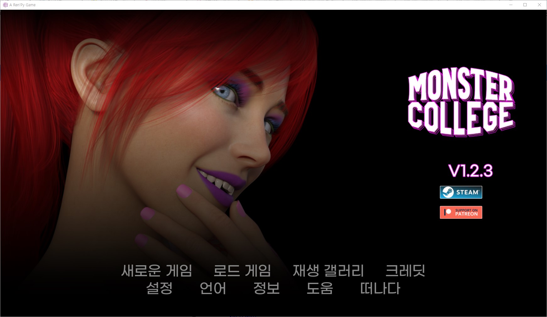 [0216]번역 업뎃!!Monster College v1.2.3 갤러리 및 공략모드