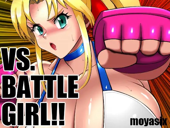 [번역 한글 한국어 료나 움떡 가림x] VS BATTLE GIRL