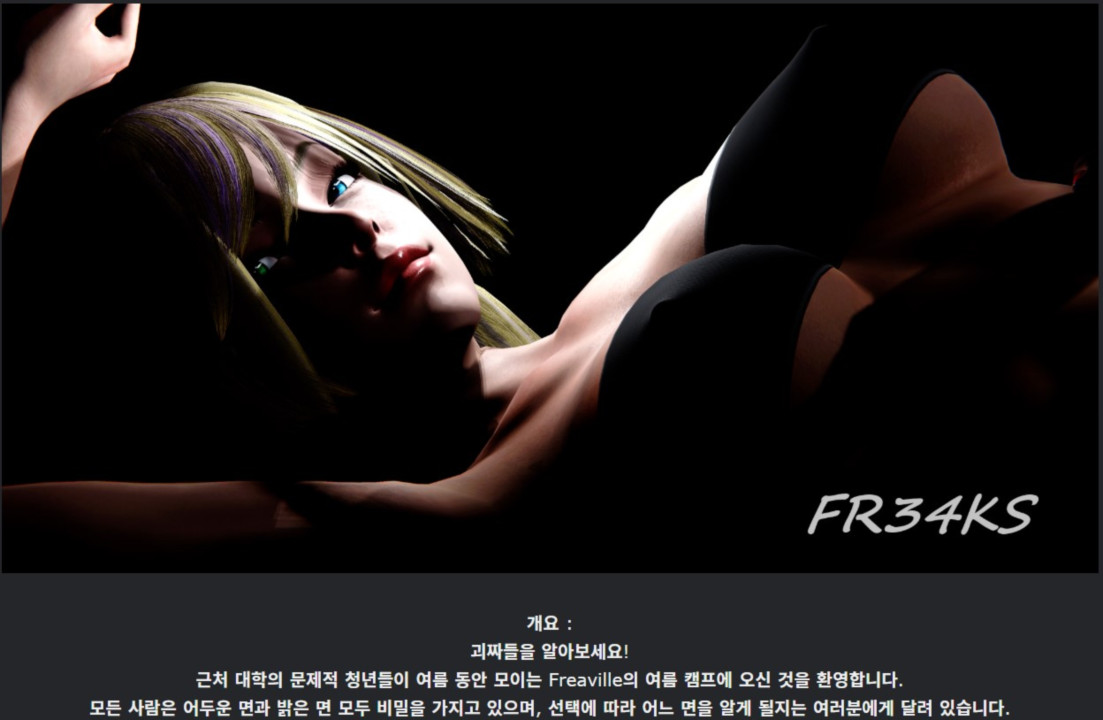 [한글.렌파이.남주.밀프.최신작]FR34KS 0.1[02.18].zip