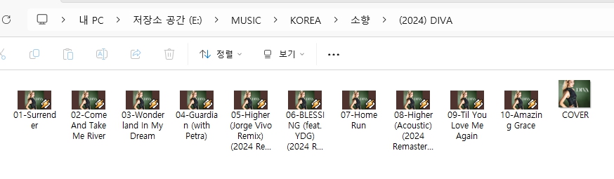 소향(SO HYANG) 1st Album [DIVA] (2024)