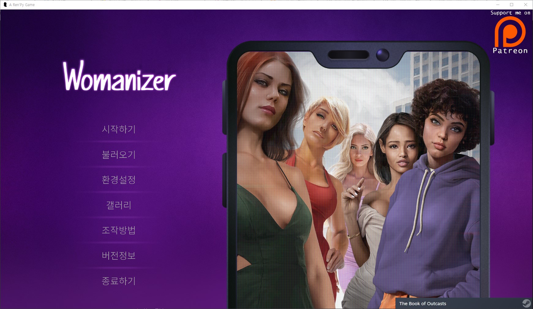 [0219]한글패치 완결-Womanizer GOG v1.64p DLC