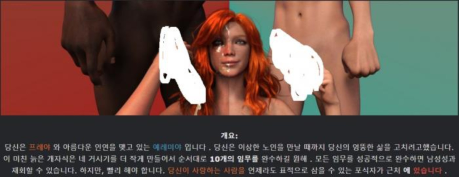 [한글.렌파이.NTR.부패.업뎃]Fate Won t Separate Us 0.4b[02.22]...