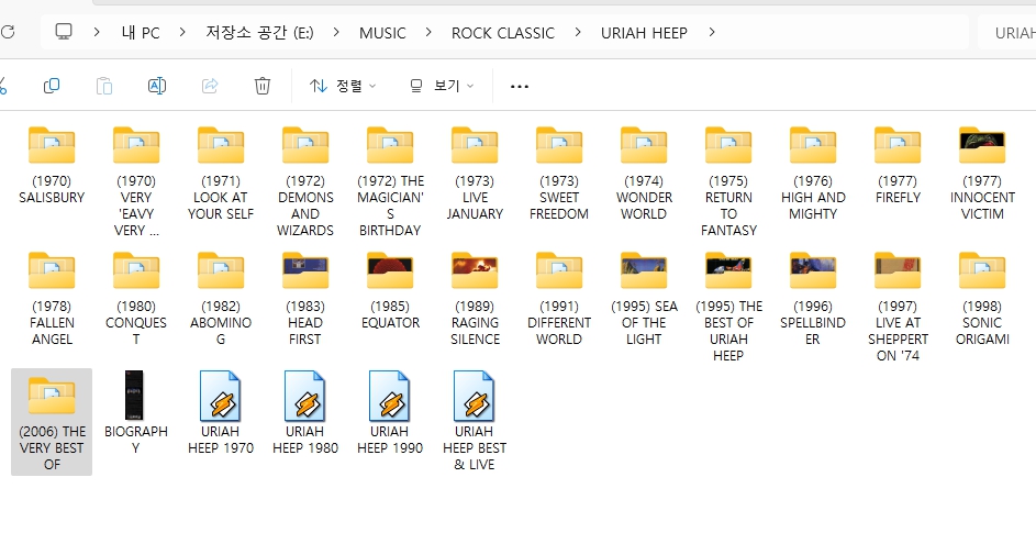 유라이어 힙(URIAH HEEP) 모든 앨범