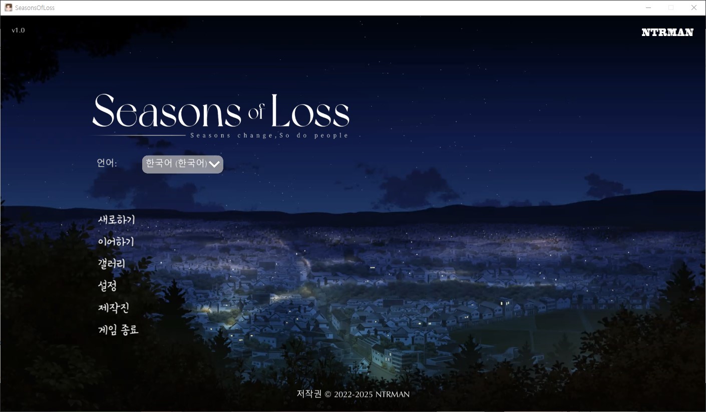 [0223]한글패치 완결-Seasons of Loss v1.0 갤러리 해제
