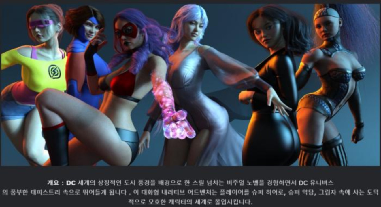 [한글.렌파이.남주.밀프.업뎃]JL Next Generation 0.08.3[03.01].zip
