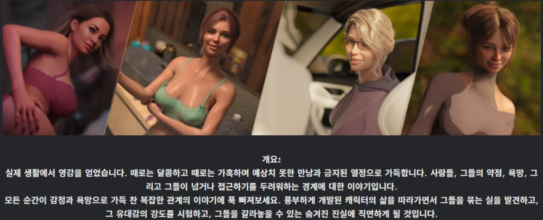 [한글.렌파이.남주.밀프.최신작]Bonds Between 0.1[03.03].zip