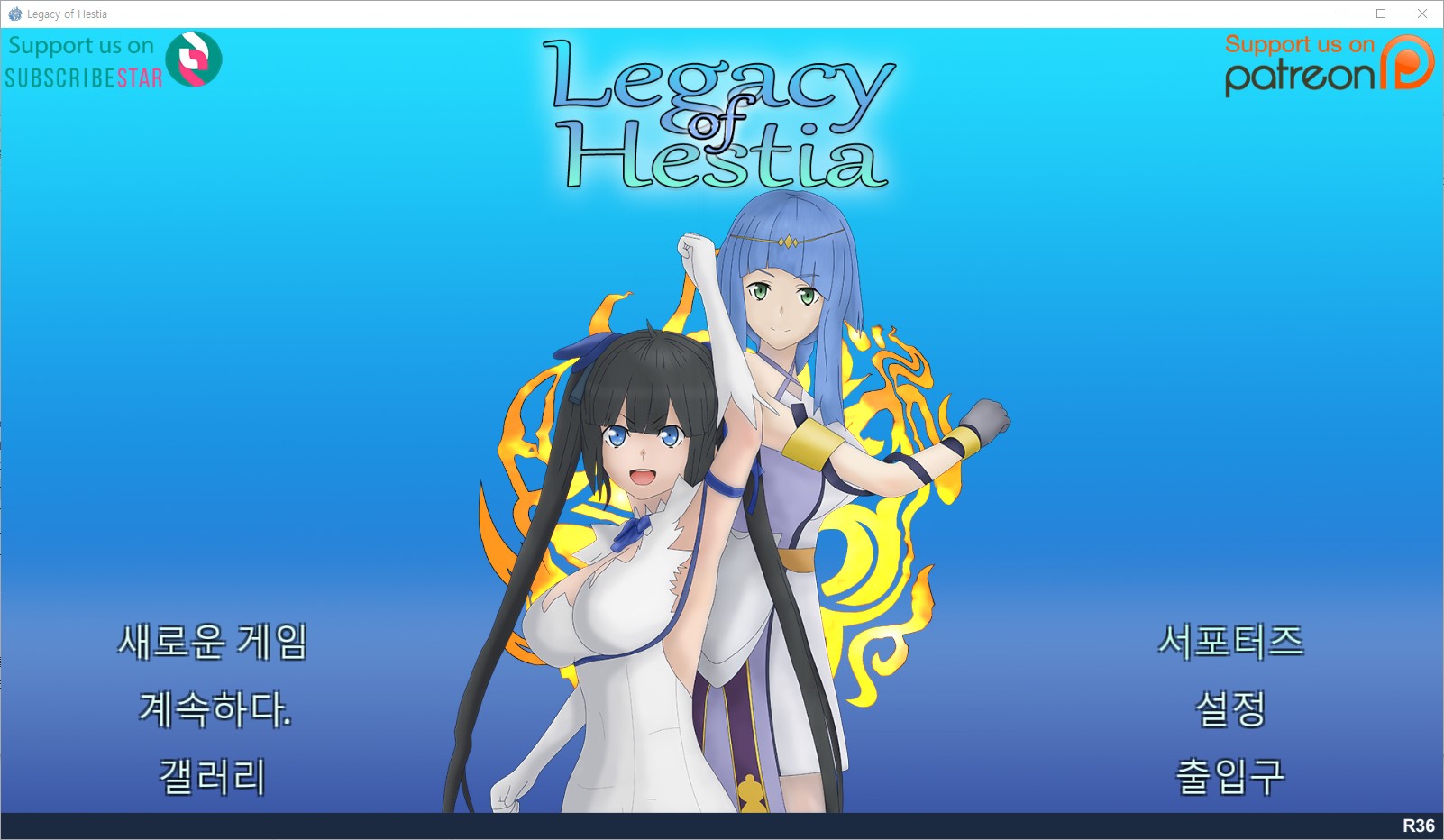 [0304]자동번역 업뎃!!Legacy of Hestia R36 갤러리 잠금해제
