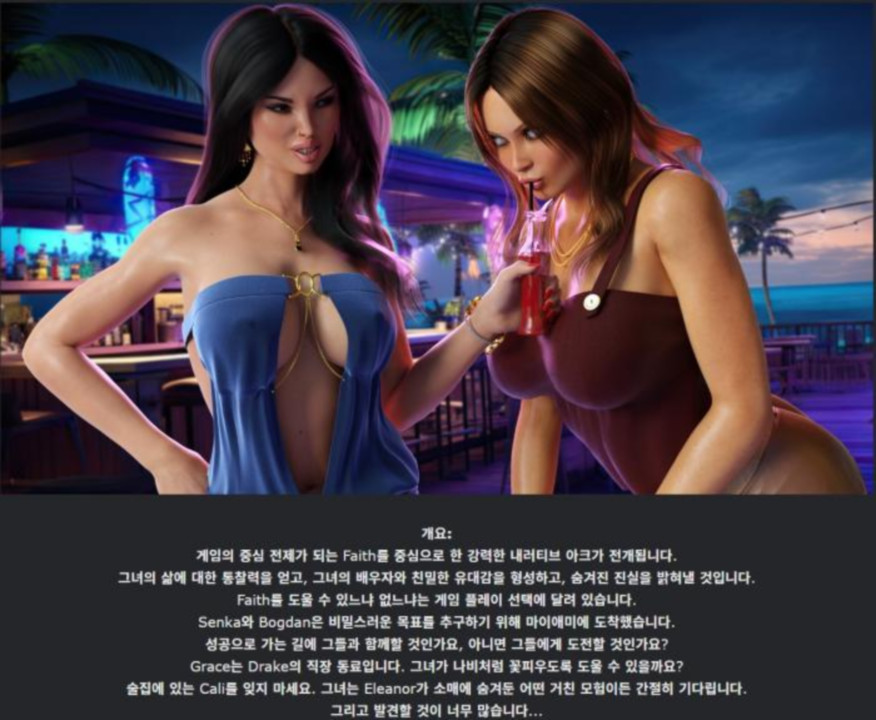[한글.렌파이.여주.밀프.업뎃]Eleanor in Miami 2025.02.28[03.07]..