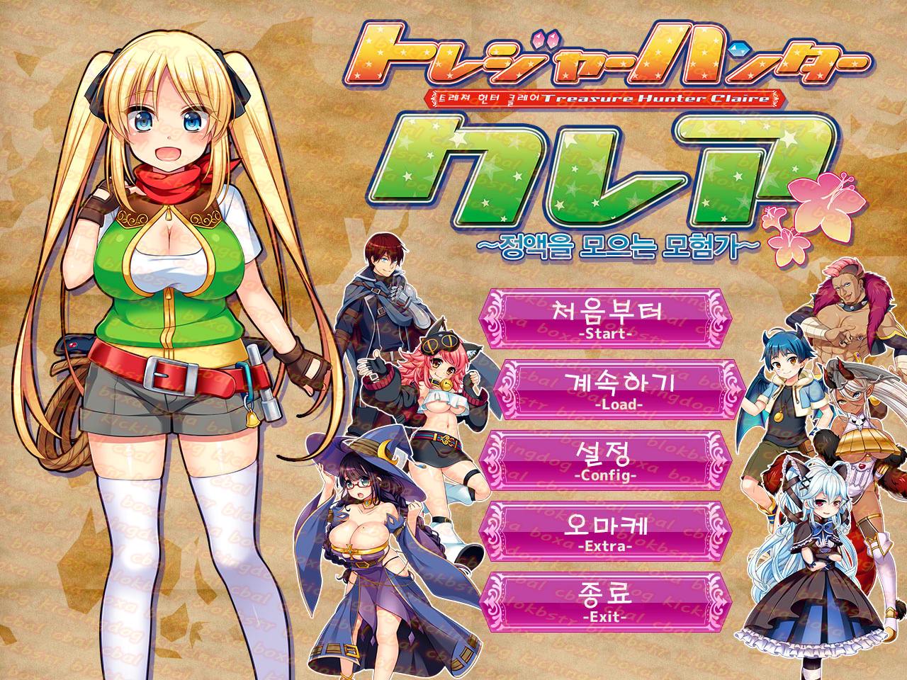 트레져 헌터 클레어 (n모) v1.01 - H 2D 롤플레잉 한글 무설치 - T..