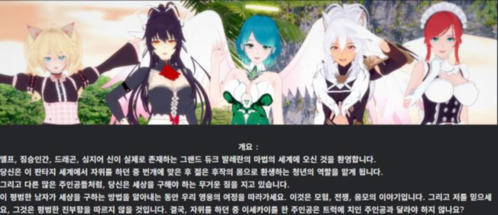 [한글.렌파이.남주.밀프.업뎃]Grand Duke Valeran Building a Hare..