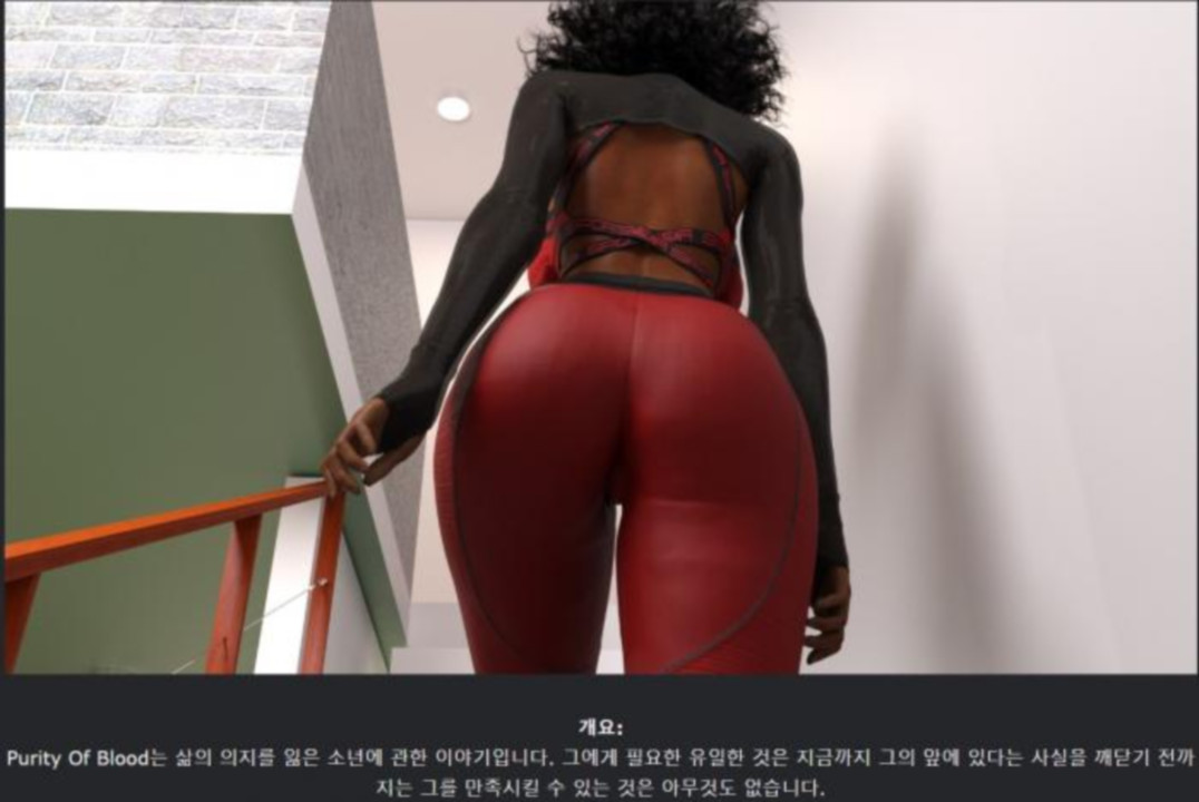 [한글.렌파이.남주.업뎃]Purity of Blood 0.8[03.10].zip
