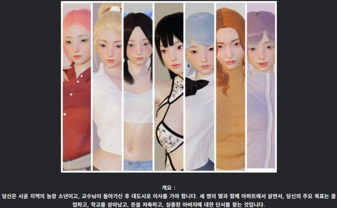 [한글.렌파이.남주.업뎃]Luck by Chance 1.1[03.14].zip