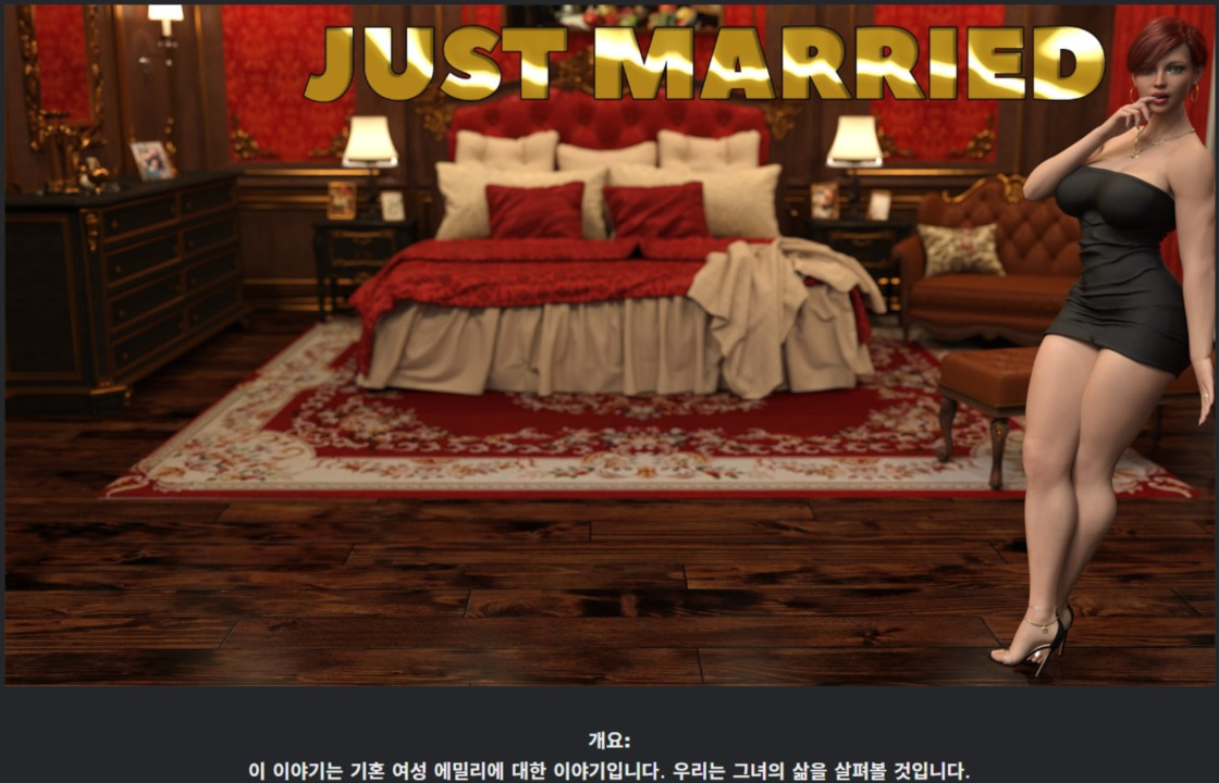 [한글.렌파이.여주.최신작]Just Married S1 E1[03.15].zip