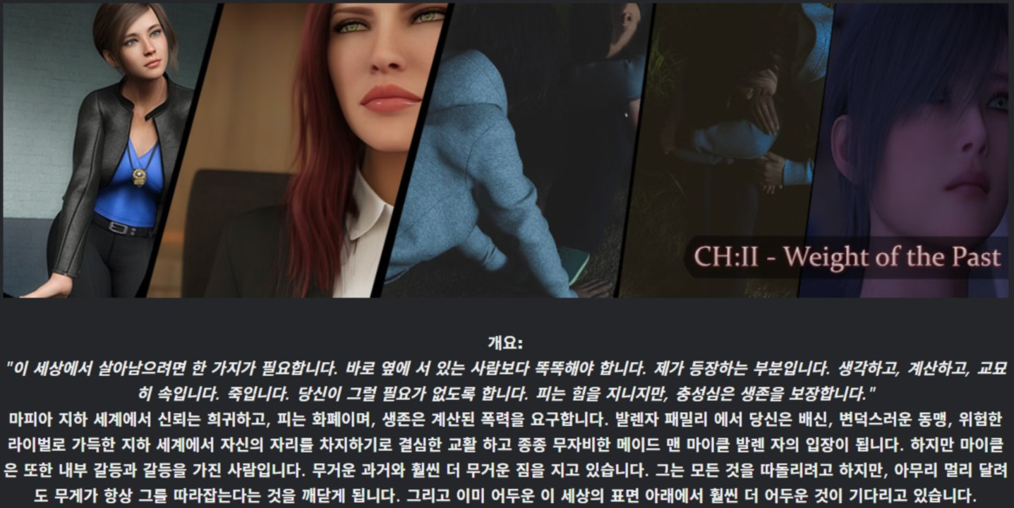[한글.렌파이.남주.밀프.업뎃]Valenza Family Ch.2 0.3[03.16].zip