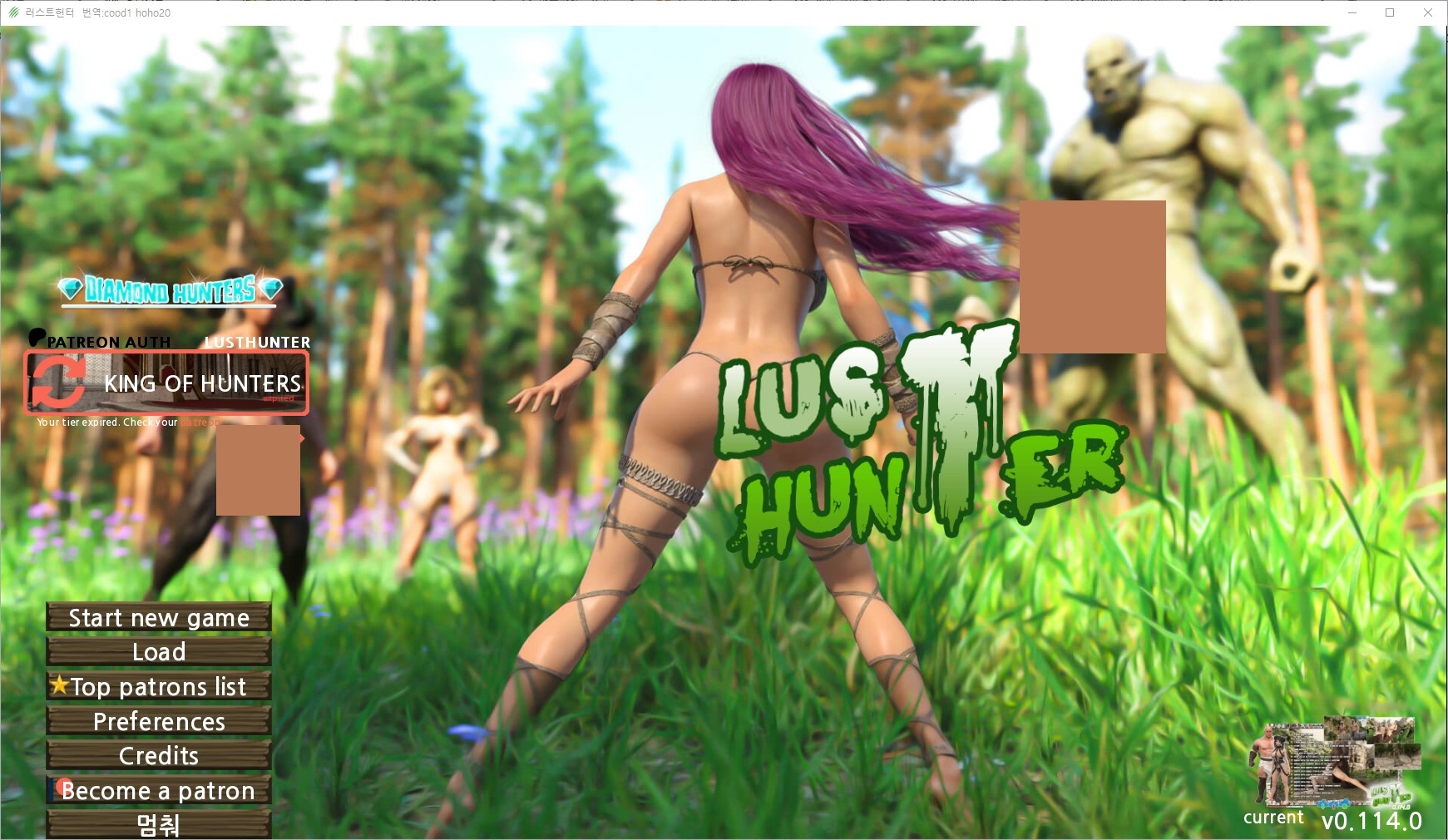 [0317]번역 업뎃!!Lust Hunter v0.114.0