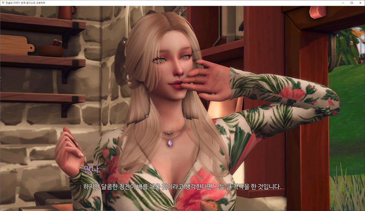 [한글.렌파이.남주.밀프.업뎃]Tale of Legend v0.1 Act0-6[03.23]...