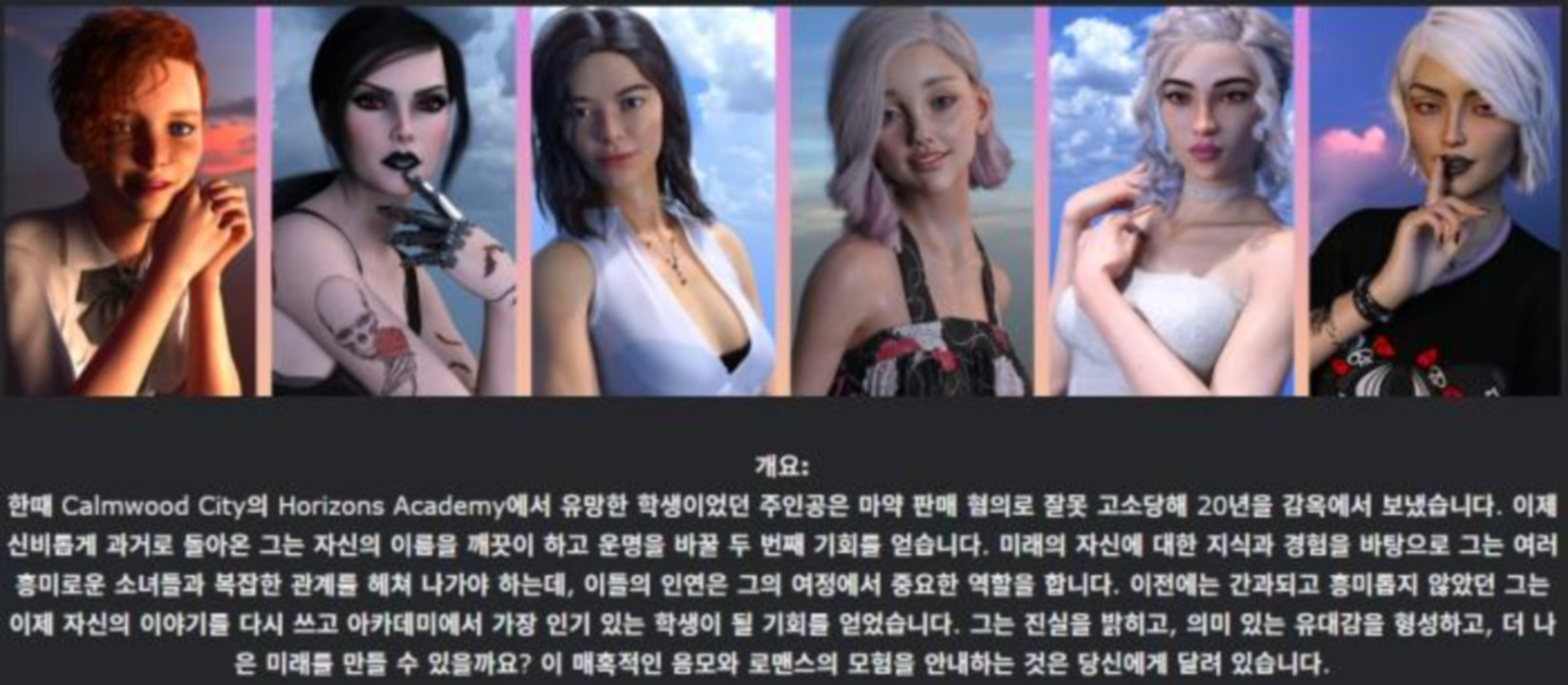 [한글.렌파이.남주.업뎃]Life Replay Ch.1 P1[03.25].zip