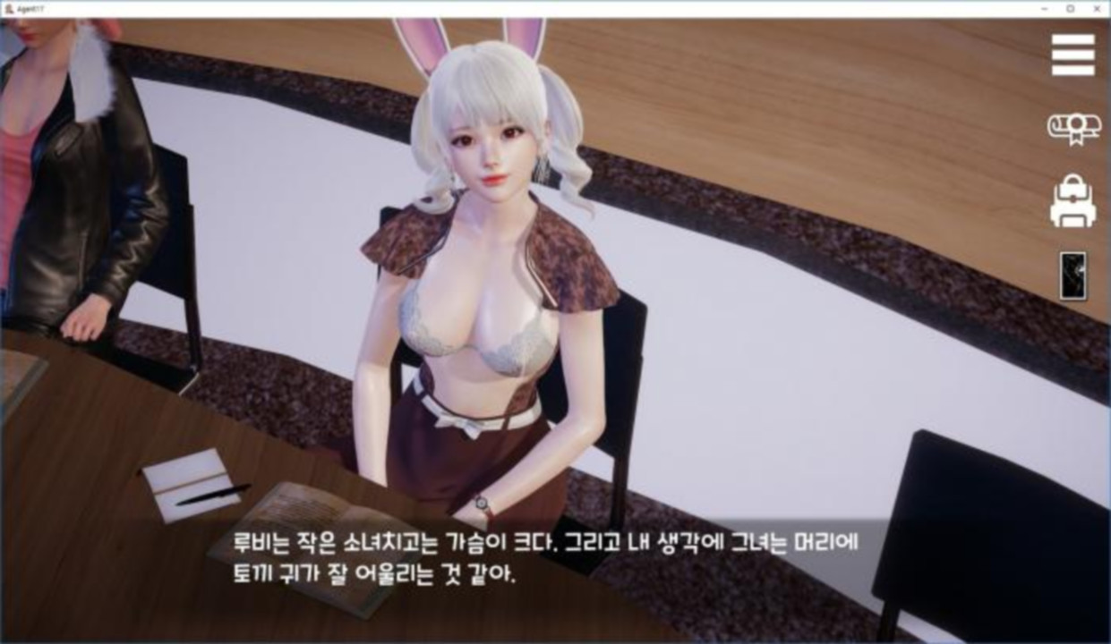 [한글.렌파이.남주.밀프.버그수정]Agent17 0.25.8[03.26][강추 갓..