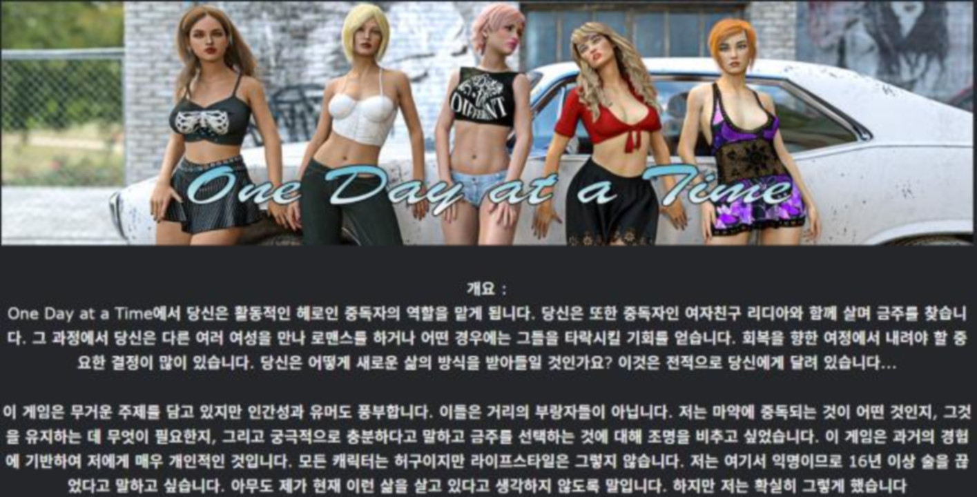 [한글.렌파이.남주.밀프.부패.업뎃]One Day at a Time S2 Ch.19 P2..