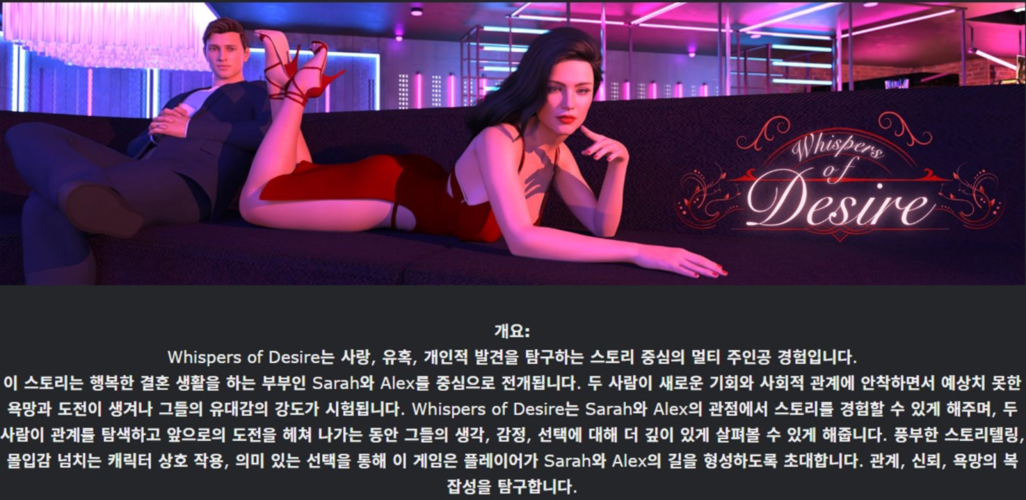 [한글.렌파이.최신작]Trouble in Paradise 0.1[03.28].zip