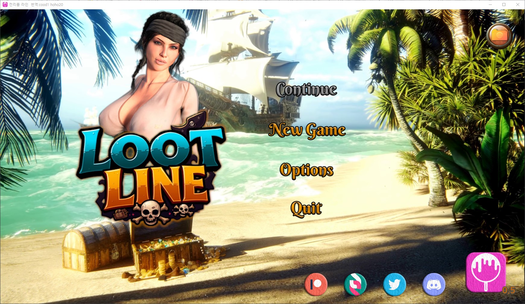 [0329]번역 업뎃!!Loot Line v0.5 갤러리 해제