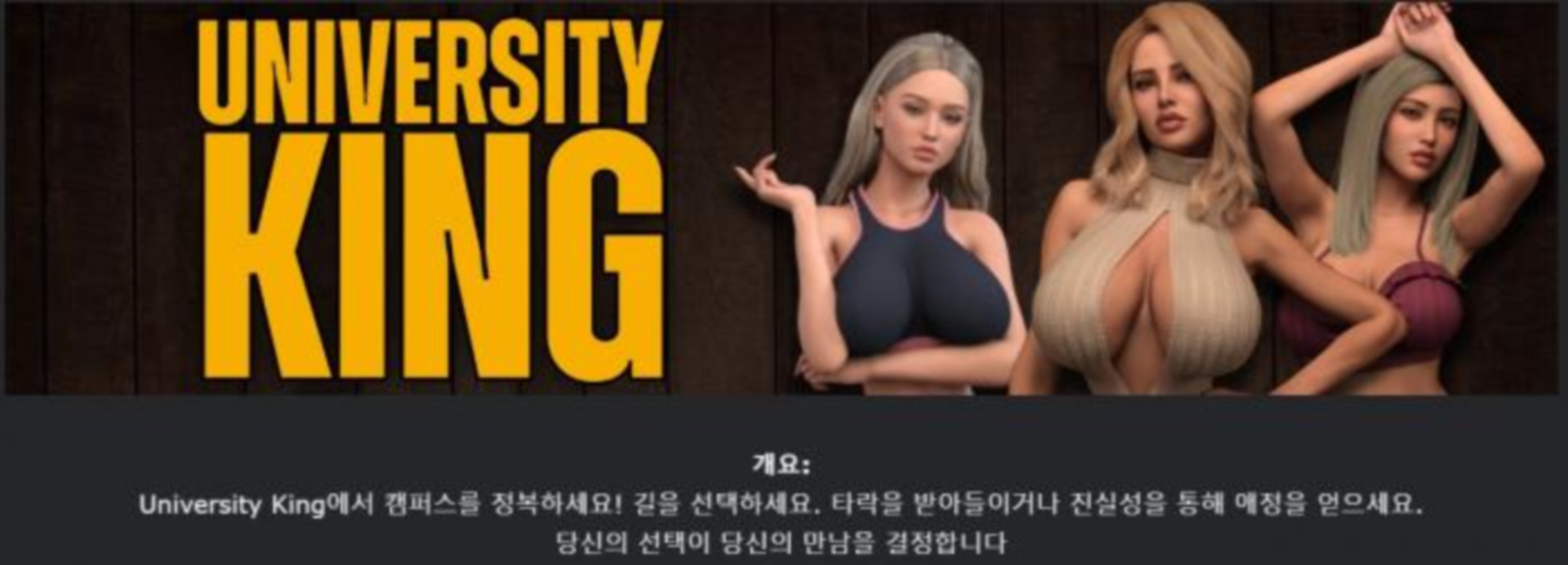 [한글.렌파이.남주.밀프.지배.업뎃]University King Re.12[03.29]...