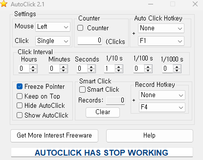 메트로피오 오토클리커
