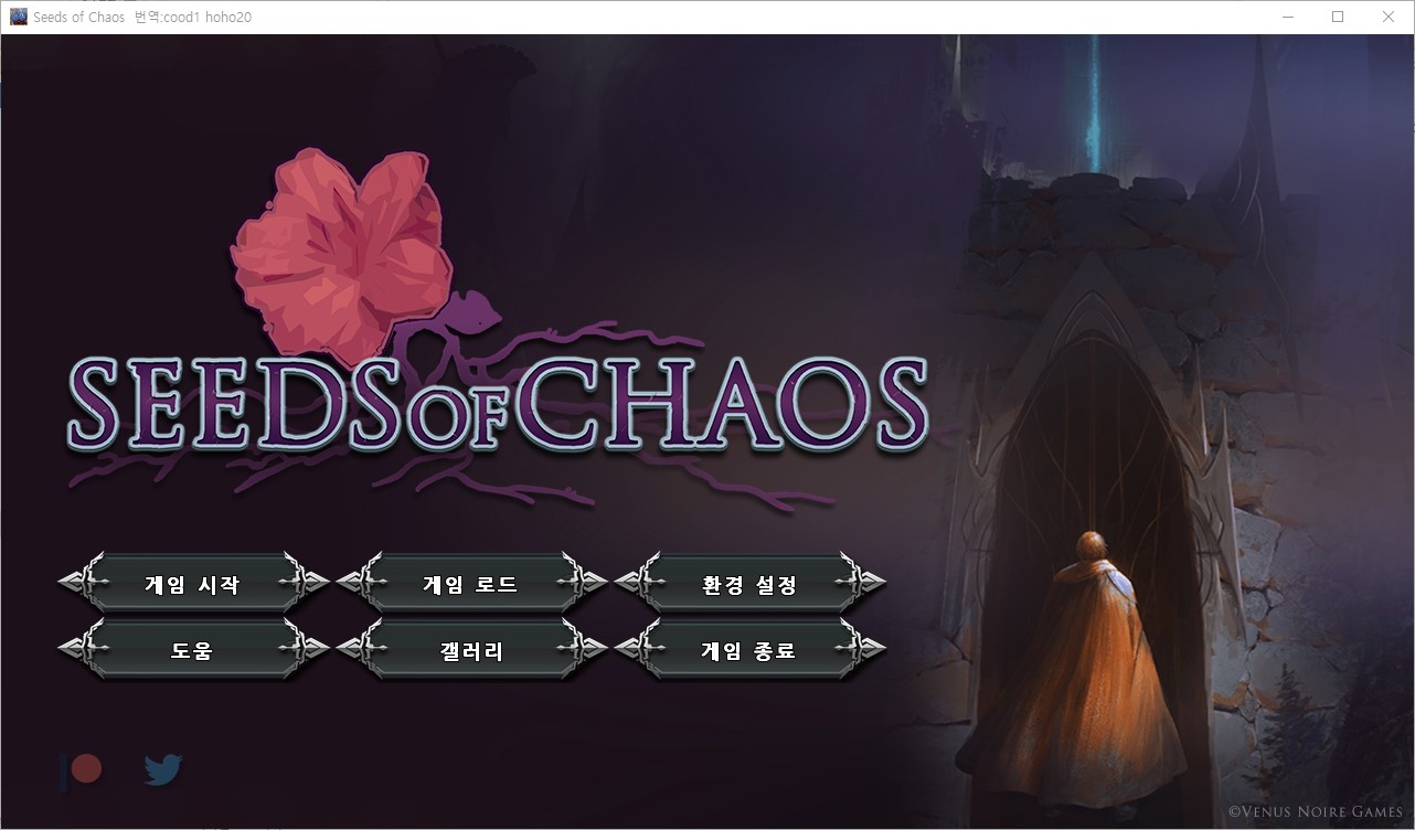 [0405]번역 업뎃!!Seeds of Chaos v0.4.10 갤러리 모드