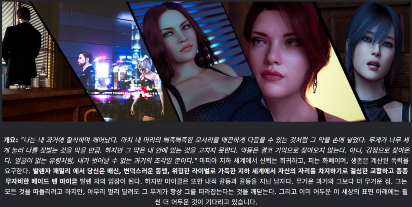 [한글.렌파이.남주.밀프.업뎃]Valenza Family Ch.2 0.4[04.05].zip