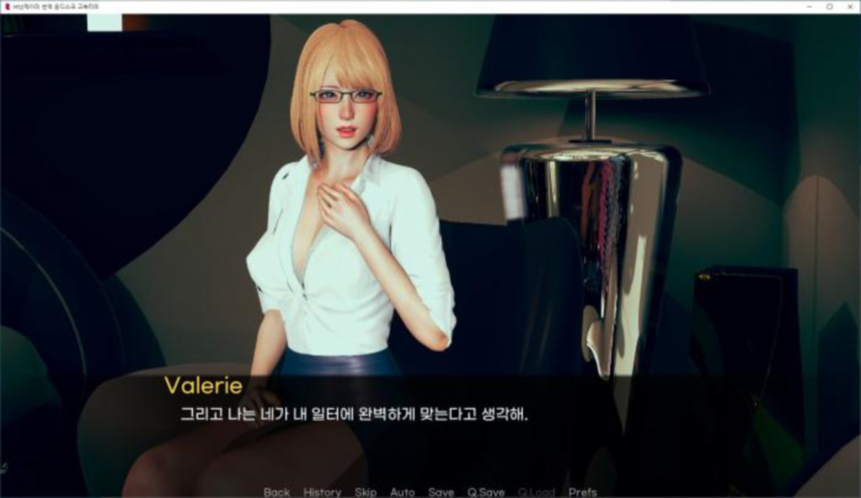 [한글.렌파이.TS.업뎃]Jamie 0.10.5[04.06].zip