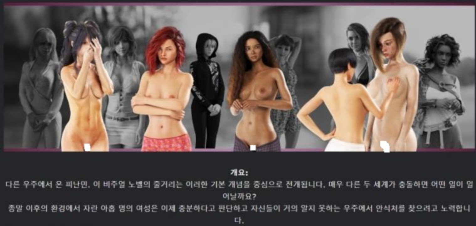 [한글.렌파이.남주.업뎃]A Foreign World Ep.6.5[04.06].zip