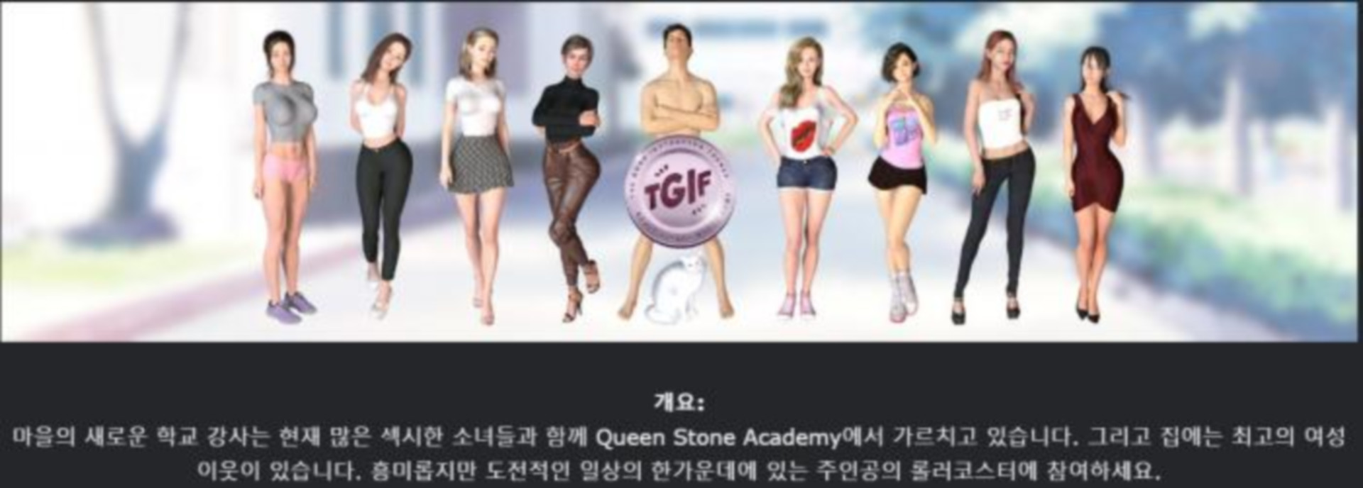 [한글.렌파이.남주.업뎃]The Good Instructor Frenzy 2.30[04.06]...