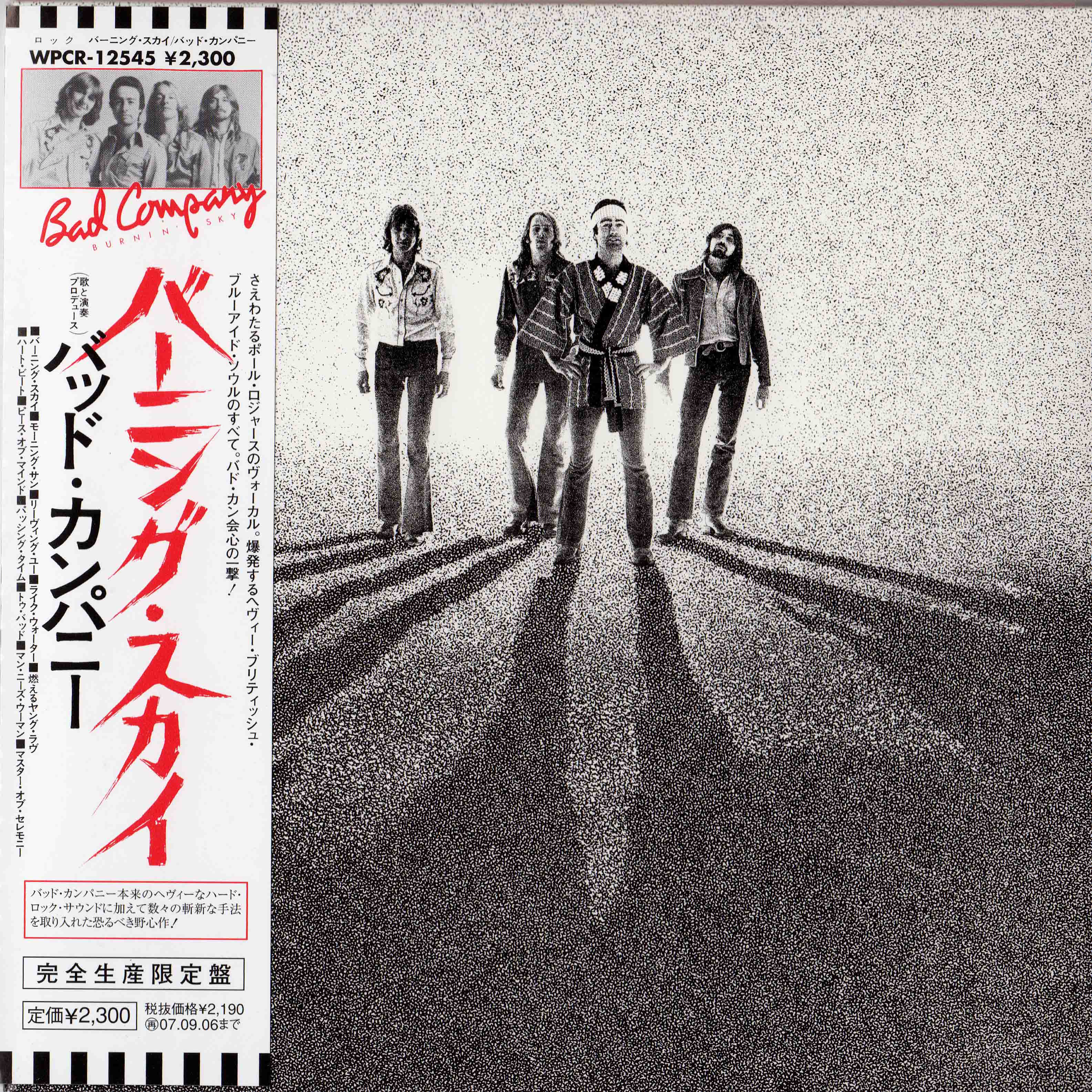 Bad Company [1977 Burnin' Sky (Japanese Edition)] (FLAC 16Bit..