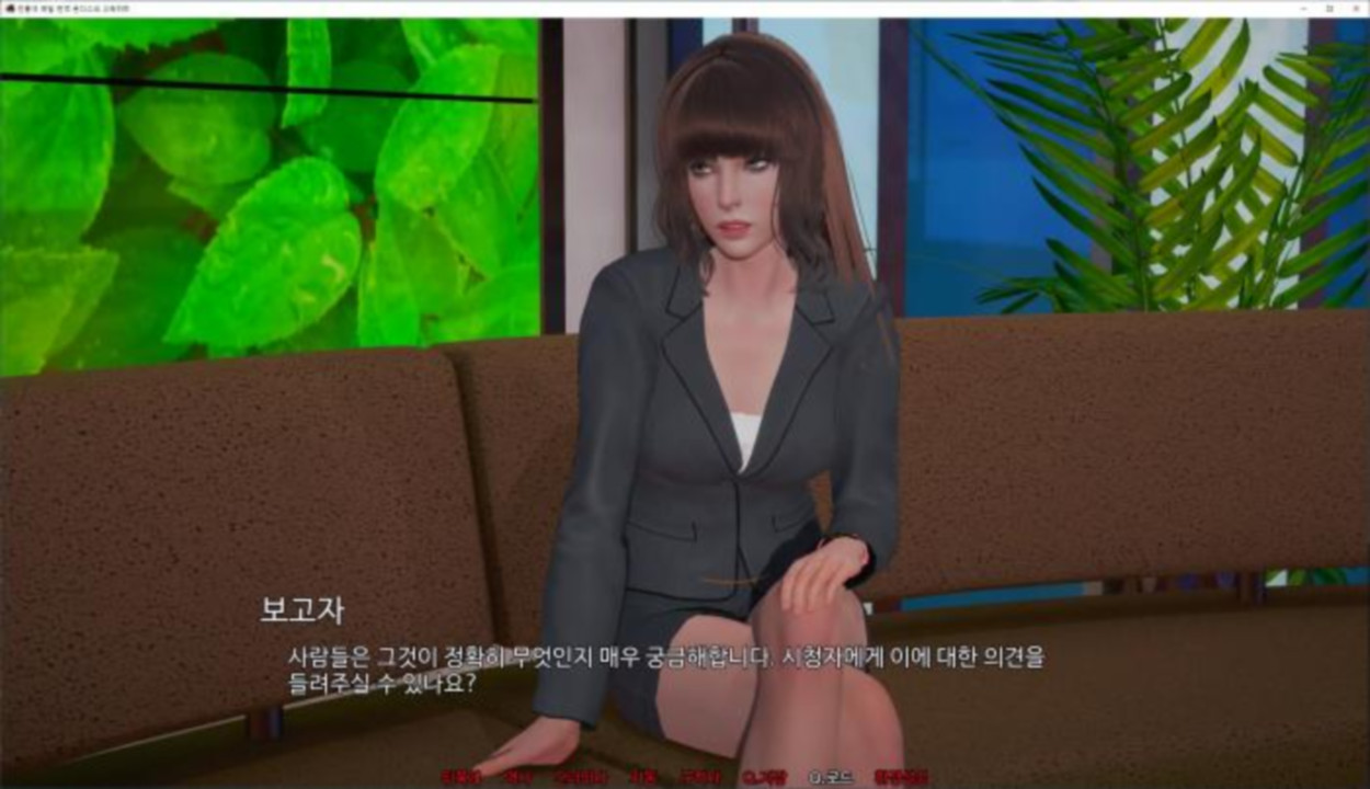 [한글.렌파이.여주.업뎃]Crimson Veil 0.8[04.09].zip
