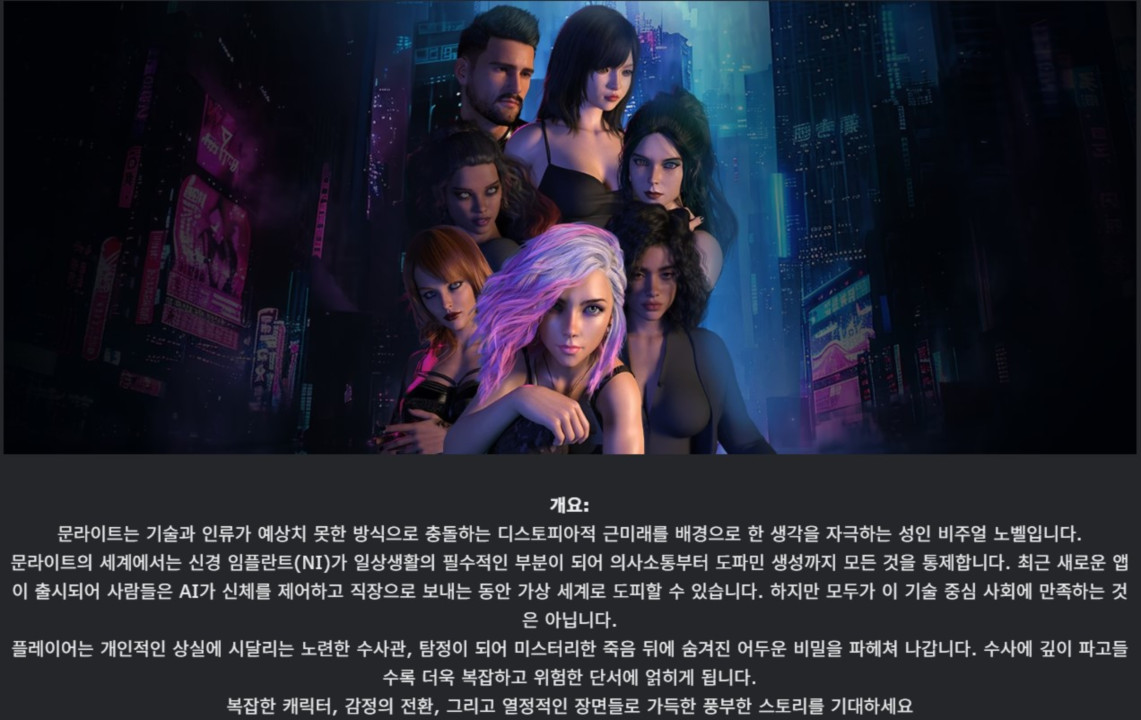 [한글.렌파이.남주.밀프.최신작]Moonlight Ch.1 0.16[04.10].zip